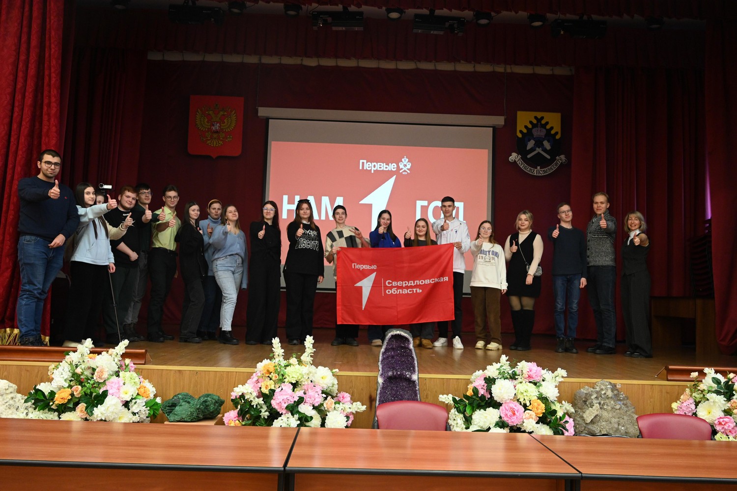 Годовщина движения первых